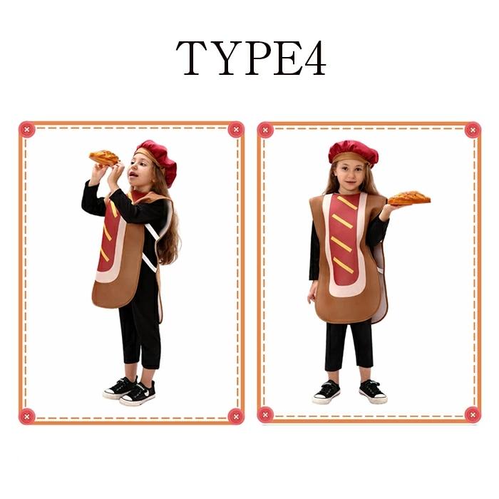 ハロウィン 食べ物 コスプレ 子供 衣装 おもしろ 着ぐるみ 仮装 ホット