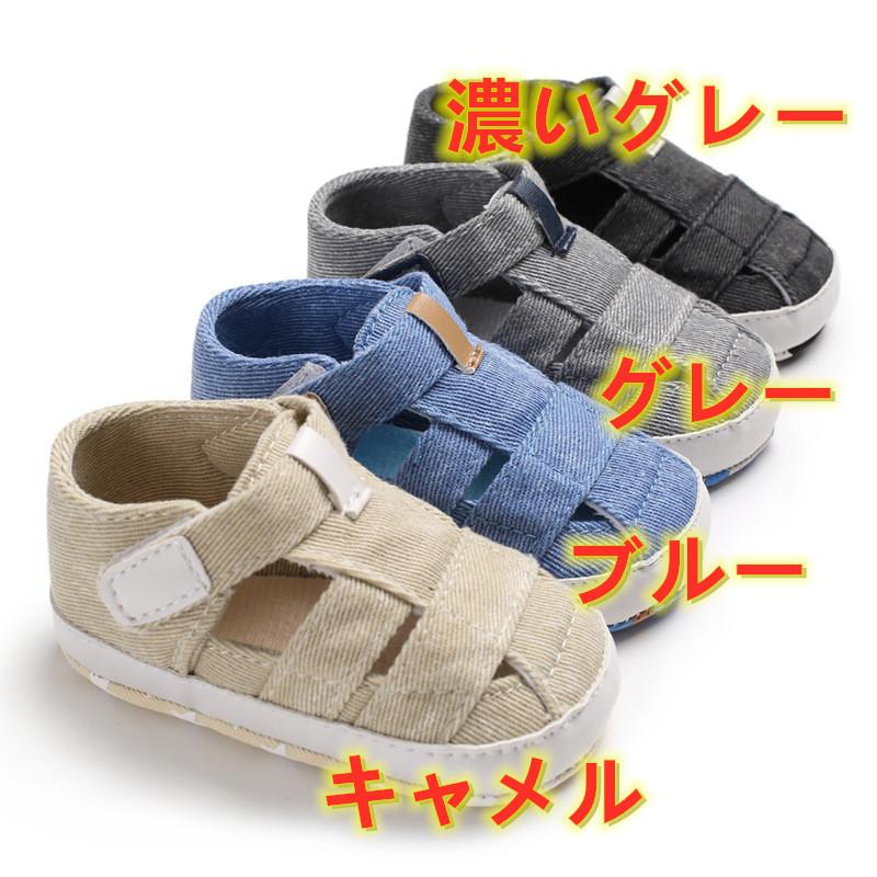 赤ちゃんサンダル サンダル キッズ 幼児 サンダル ベビーシューズ ベビーサンダル 夏 柔らかい ベビー靴 練習靴 赤ちゃん ファーストシューズ 可愛い 11 12 13cm Kids Y Cute 通販 Yahoo ショッピング