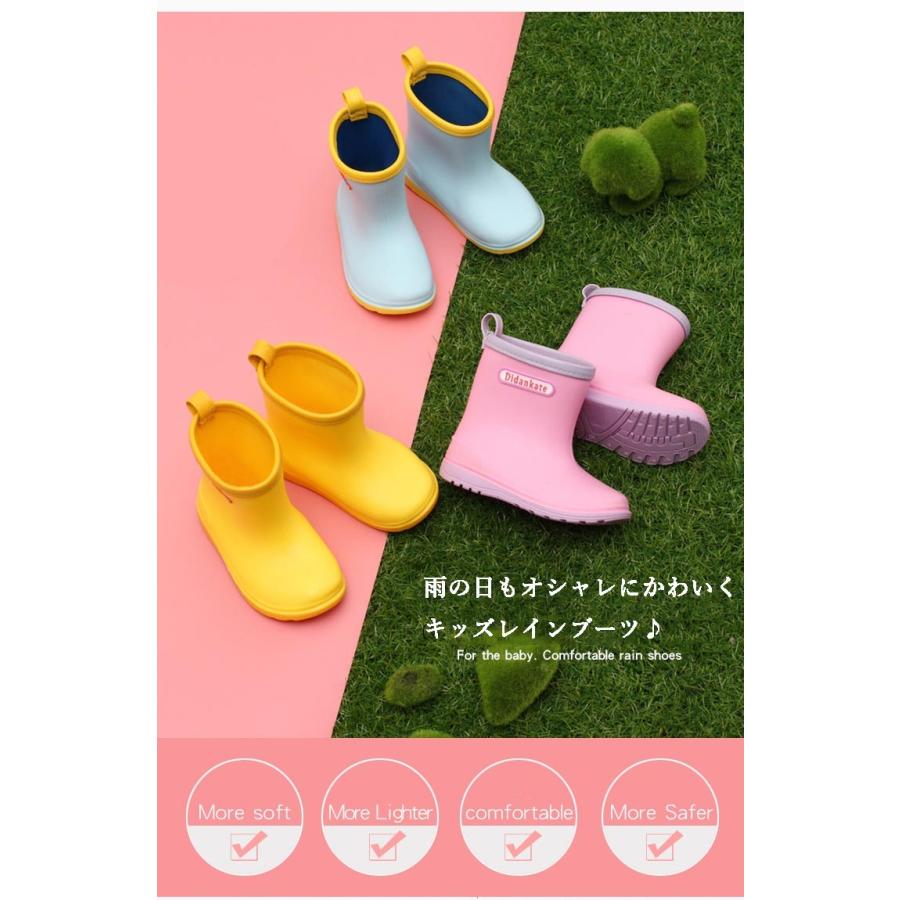 21cm Red Malama キッズ レインブーツ おしゃれ 長靴 通販 19cm cm 21cm 軽い 子供 こども ジュニア ショー 正規品販売