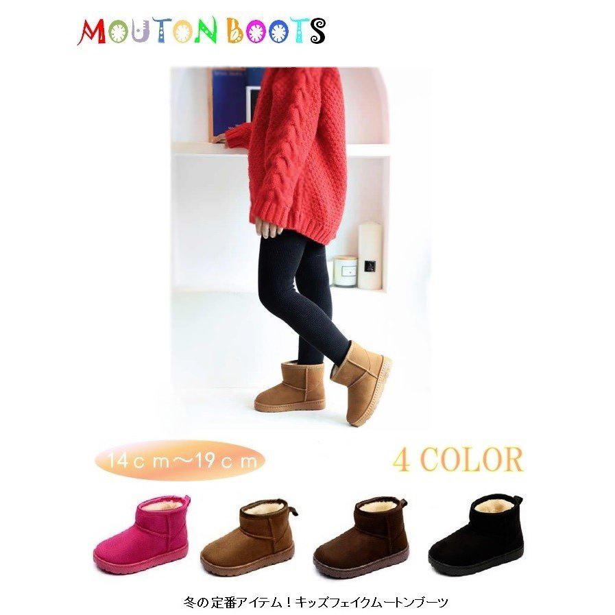 UGGブーツ 19-20 UGGブーツ 19-20 ムートンブーツ キッズ ムートン ブーツ