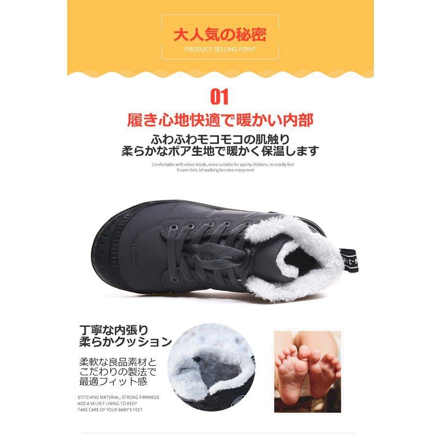 ボアスニーカー キッズ 子ども 防寒靴 裏ボア 裏起毛 スノーブーツ
