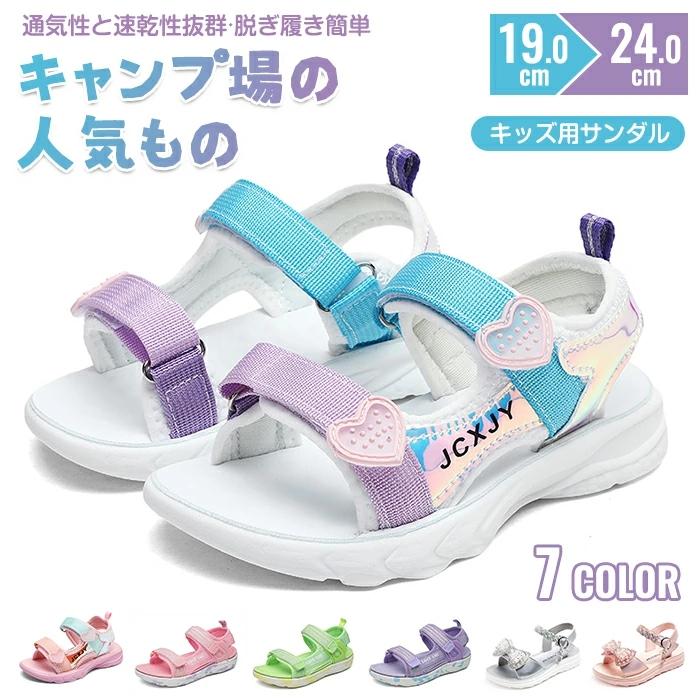 サンダル 女の子 シューズ 子供 キッズ 入学式 発表会 結婚式 卒業式 シンプル おしゃれ 安い 女の子 子供靴 こども 軽量 かわいい 14 15 16 17 18 19 20 21 :KIDS23042013:Y-cute 通販 21.4cm グルカサンダル黒♪レディース キッズ