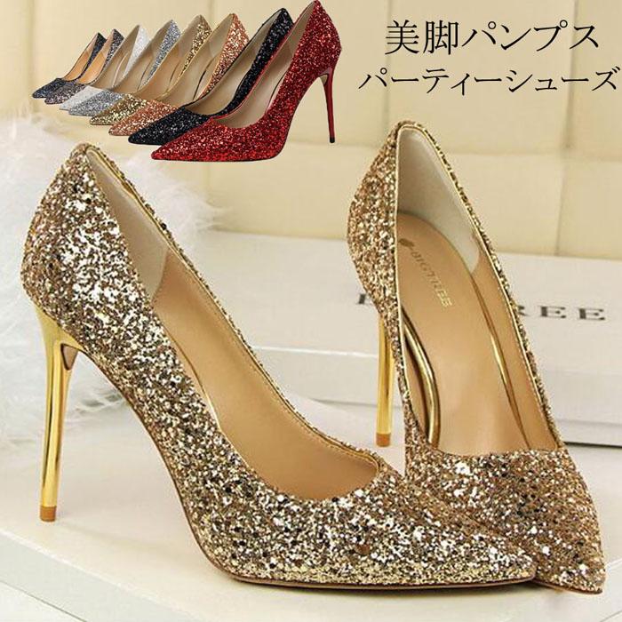 【美品】HAAVE レース ポインテッドトゥ ハイヒール ブライダルシューズ パンプス 痛くない 結婚式 レディース ポインテッドトゥ キラキラ
