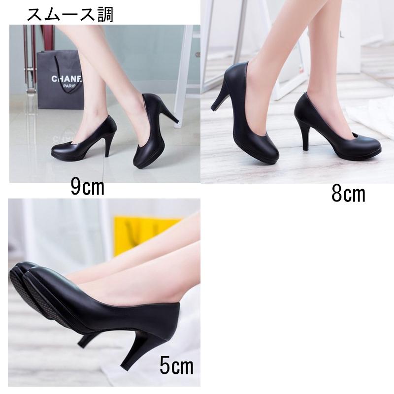 ビジネスパンプス スエード調 ブラック パンプス レディース 靴 22cm 26cm 春 夏 秋 冬 ローヒール リクルート フォーマル 入学式 入園式 結婚式 大きいサイズ Lady 1 Y Cute 通販 Yahoo ショッピング