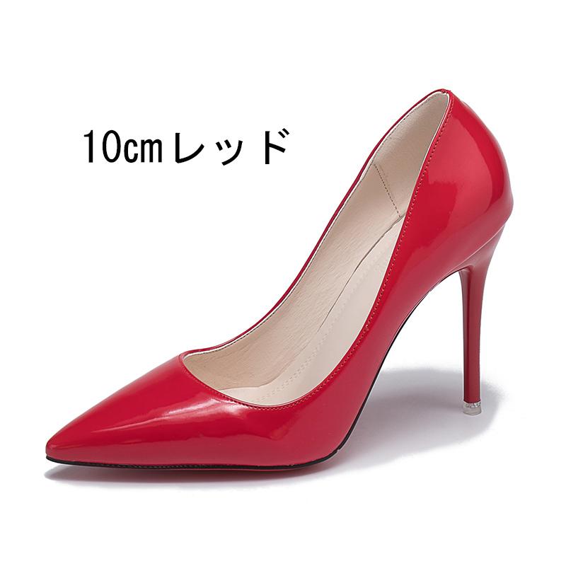 パンプス レッドソール ハイヒール オフィス リクルート 仕事
