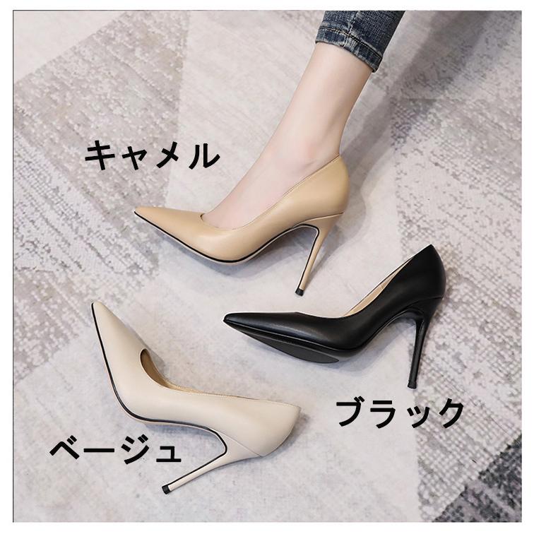 パンプス ハイヒール 冠婚葬祭 ビジネス ブラックフォーマル 痛くない