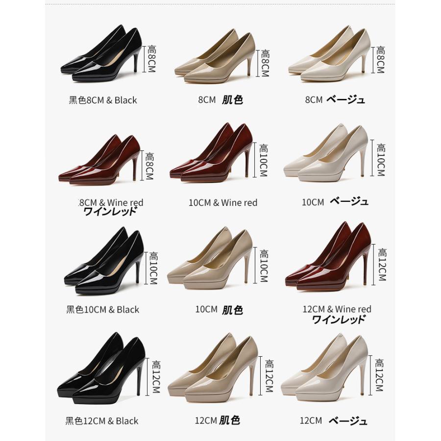パンプス 厚底 エナメル 痛くない 履きやすい ハイヒール ポインテッド