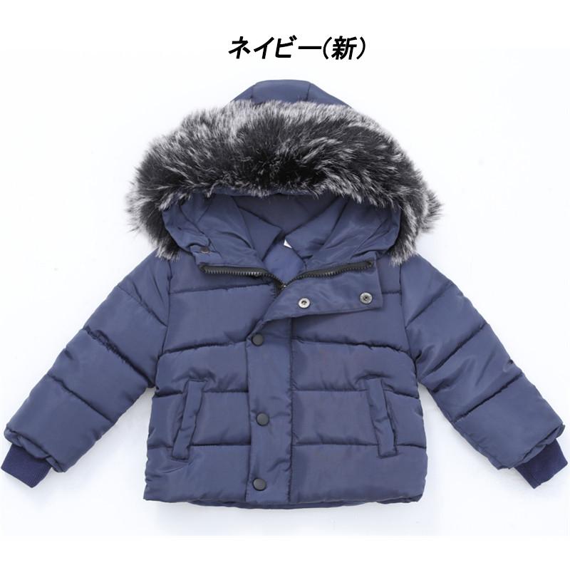 中綿コート 子供 キッズ 中綿ジャケット ダウン風ジャケット 中綿コート 子供 キッズ 中綿ジャケット ダウン風ジャケット