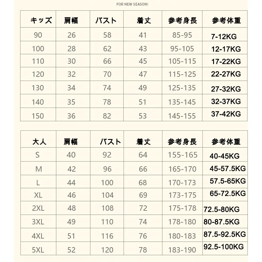 親子お揃いお洋服♡サイズ・仕様一覧 親子ペア 夏 父の日 tシャツ 半袖 ママとお揃い パパとお揃い 親子お