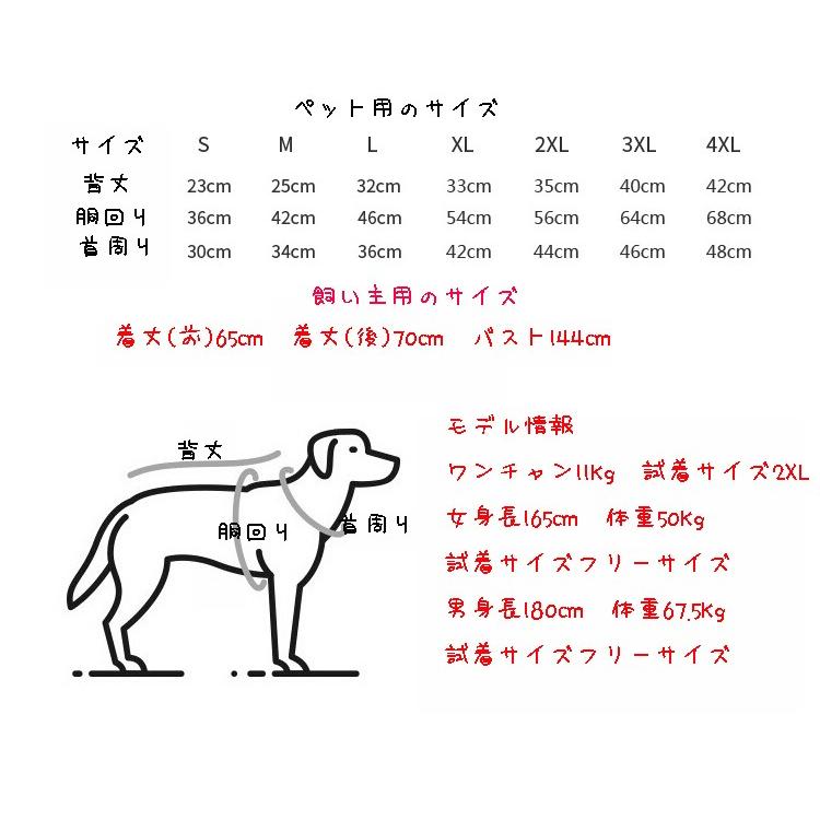 ワンちゃんの洋服 お揃い 犬 ペアルック ペットとお揃いの服 パーカー 犬の服 小型犬 犬とオーナーお揃い服 親子ペアルック 飼い主とお揃い服 猫とお揃い 猫の服 Pet001 Y Cute 通販 Yahoo ショッピング