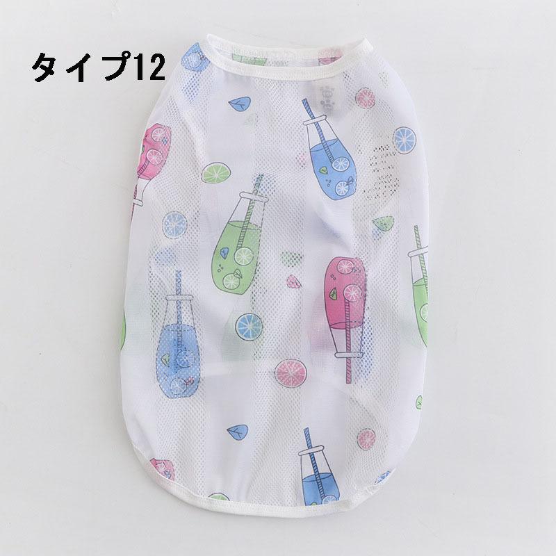 大型犬 夏服 涼しい メッシュ ひんやり タンクトップ 犬服 ベスト 中型