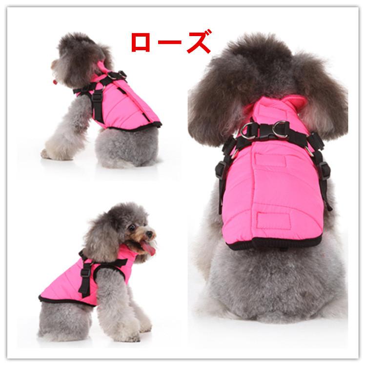 犬服 犬 ドッグウェア ジャケット ハーネス一体型ジャンパー ハーネス 冬 小型犬 中型犬 犬の服 防寒着 冬 コート ベスト オシャレ 重ね着 厚手 防寒対策 暖かい Pet Y Cute 通販 Yahoo ショッピング