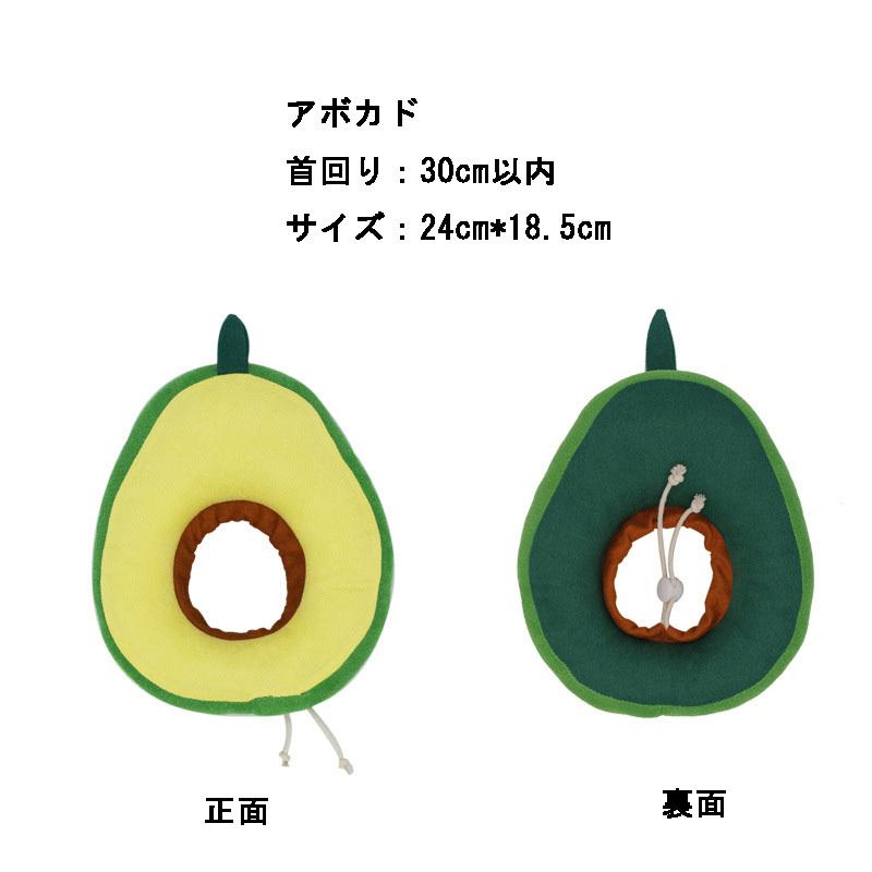 エリザベスカラー 猫 犬 猫用エリザベスカラー 食パン 足舐め防止 ソフト ふわふわ 猫グッズ 軽量 術後 保護 傷舐め 引っ掻き 傷口 防止 介護 ウェア ペット Pet Y Cute 通販 Yahoo ショッピング