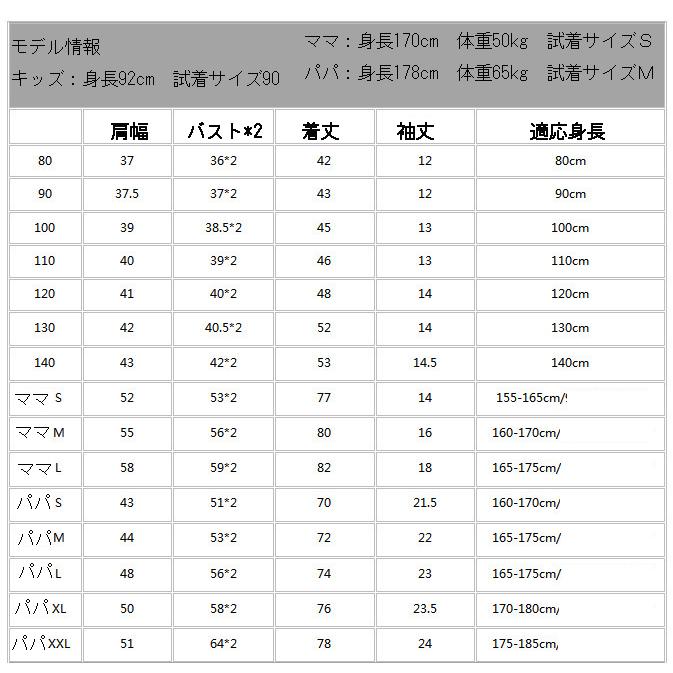 ファミリールック サメ柄 親子ペアルック 親子コーデ 半袖tシャツ リンクコーデ パパ キッズ親子お揃い 親子ペア 誕生日 プレゼント 家族 夏服 カップルお揃い Qqz Y Cute 通販 Yahoo ショッピング