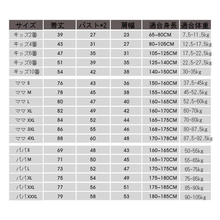 父の日 親子リンクコーデ 親子ペアルック ファミリールック ボーダー柄半袖tシャツ パパ キッズ親子お揃い 親子ペア プレゼント 家族 夏服 カップルお揃い Qqz Y Cute 通販 Yahoo ショッピング