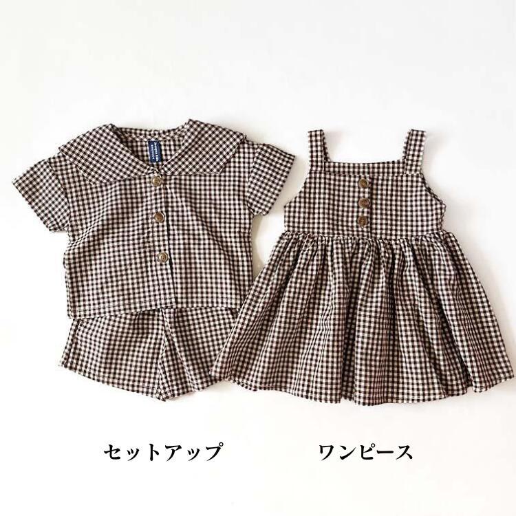 兄妹 お揃いコーデ セーラー チェック 子供服 夏 姉妹 姉弟 兄弟 お