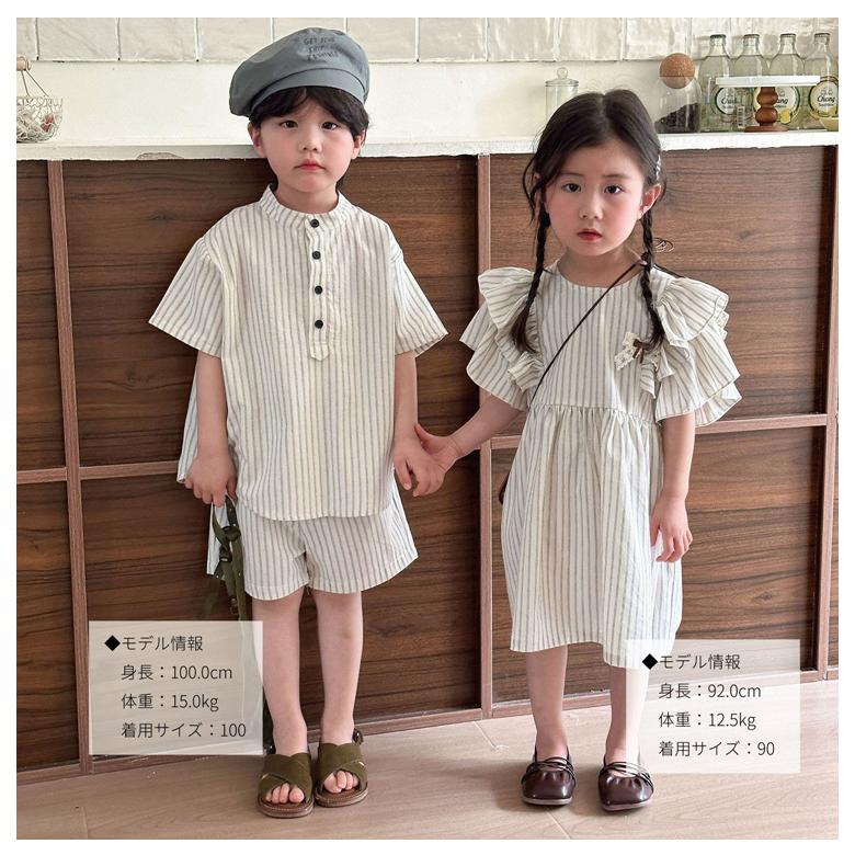兄妹 お揃いコーデ 子供服 半袖 上下セット ワンピース 姉妹 リンク