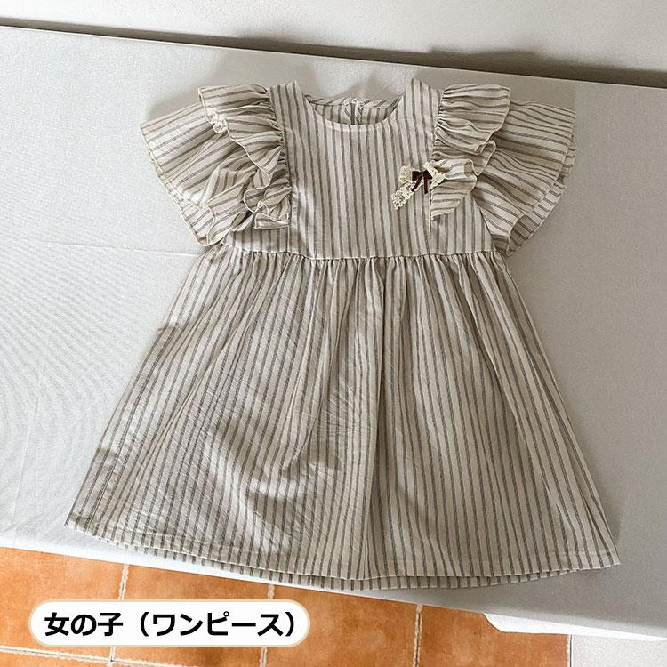 兄妹 お揃いコーデ 半袖 上下セット ワンピース 姉妹 リンクコーデ 姉