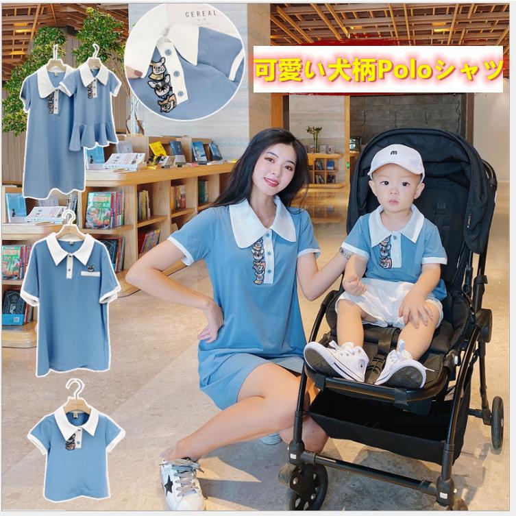 家族お揃い ポロシャツ ポロワンピース 夏 親子ペアルック 旅行 レディース メンズ キッズ ベビー 半袖シャツ アップ カップル 恋人 パパママと子供 プレゼント Qz Y Cute 通販 Yahoo ショッピング
