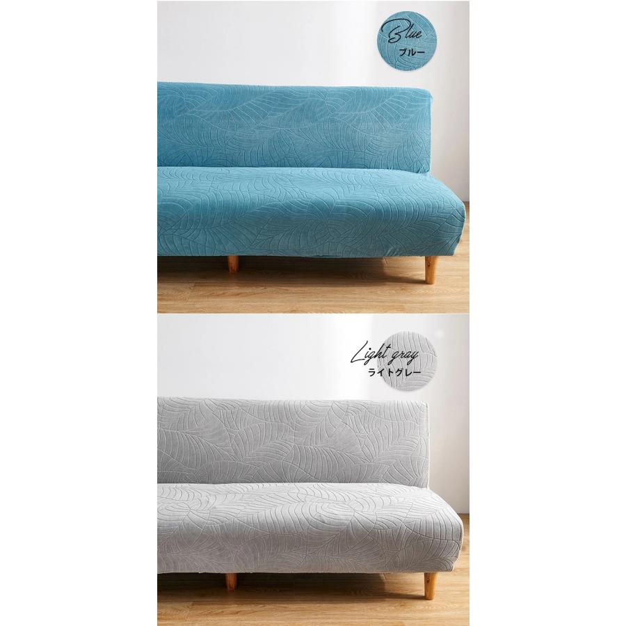 ソファカバー 肘なし 花模様 冬 2人掛け ソファーベッドカバー 伸びる