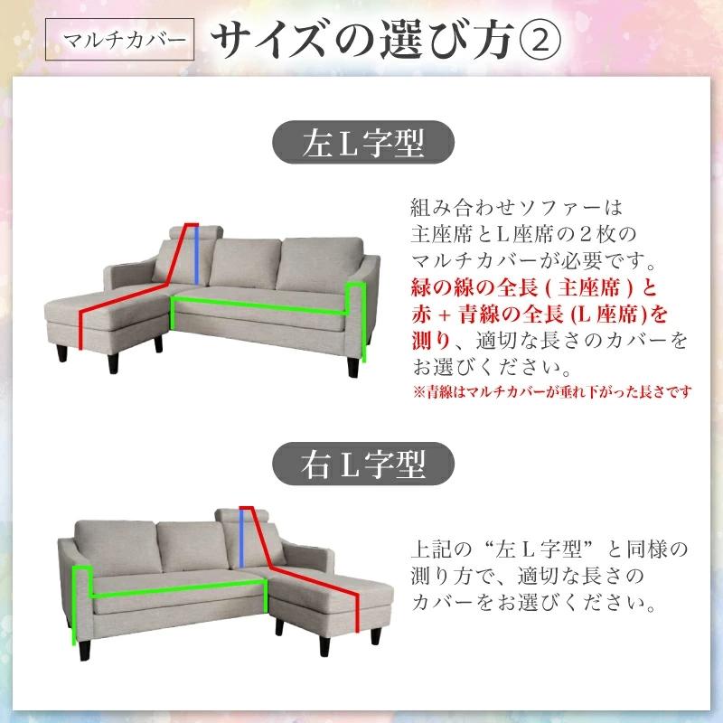 マルチカバー 正方形 長方形 大判 フリンジ ブランケット ソファカバー