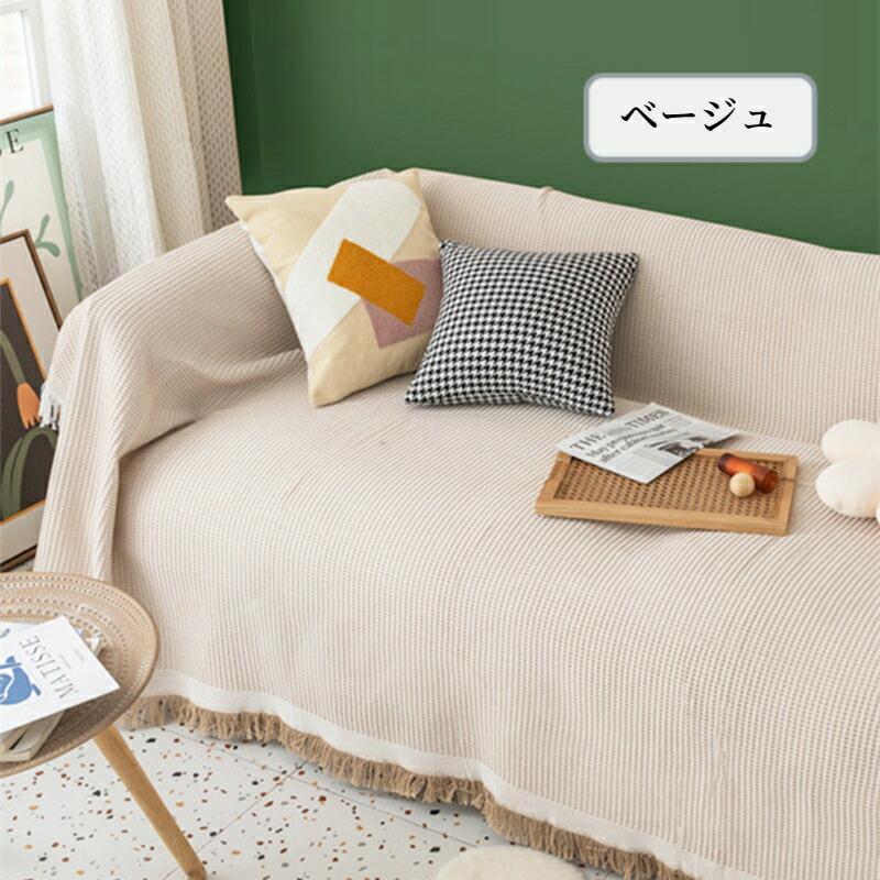 フリンジ ブランケット マルチカバー 大判 正方形 長方形 こたつ 上