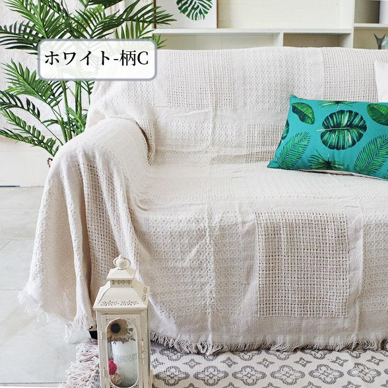大判 長方形 楽天市場】マルチカバー ブランケb 多機能 ソファカバー シンプル 大判 長方形 マルチカバー 北欧風 通販 ソファー カウチカバー ソファセット