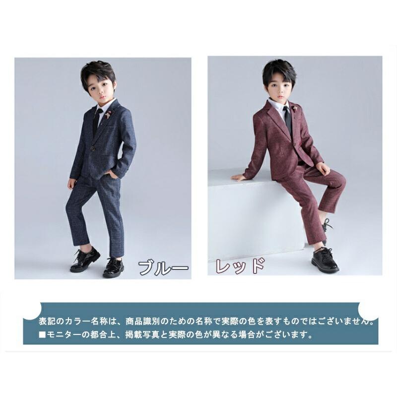 卒業式 男の子 スーツ 小学生 90 100 120 140 150 卒園式 入学式 卒業式 男の子 スーツ 小学生 90 100 120 140 150 卒園式 入学式