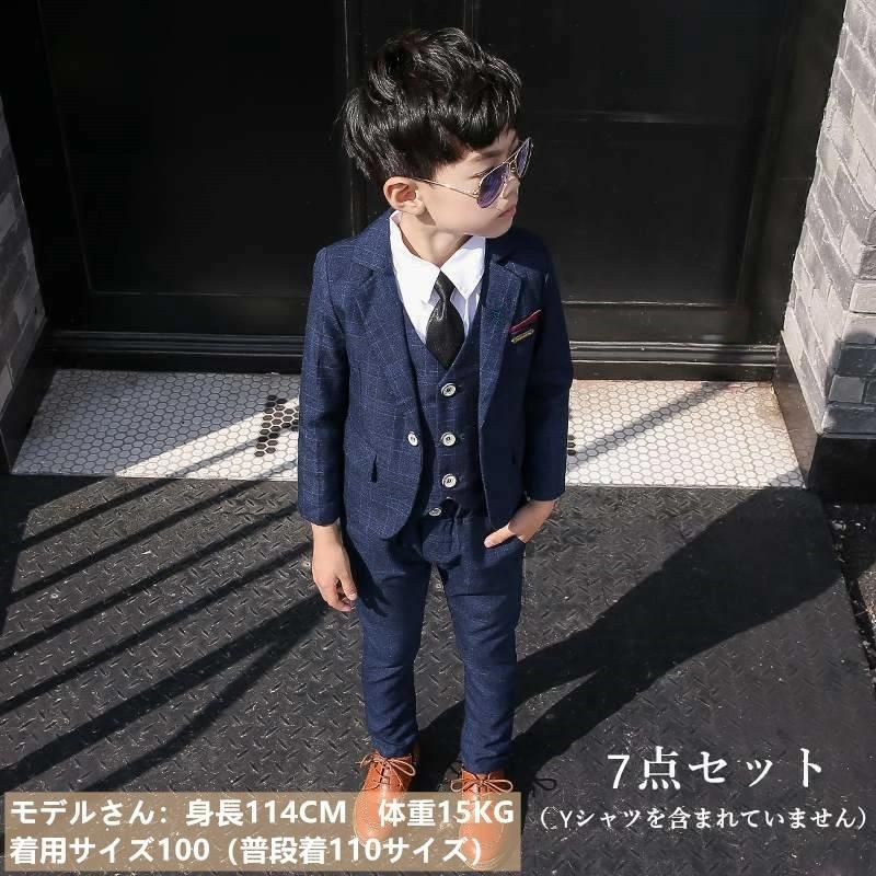 ネイビー スーツ・ベストセット シャツ・ネクタイ付き　卒業式男子　160 卒業式 男の子 スーツ 小学生 ベスト・ネクタイ付き フォーマル 入園式