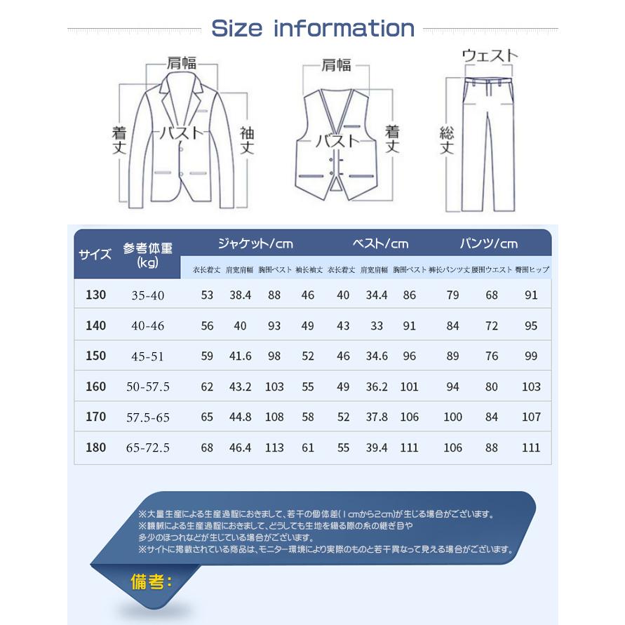 卒業式 男の子 スーツ b体 太め体型 大きめ ぽっちゃり 170 180 発表会