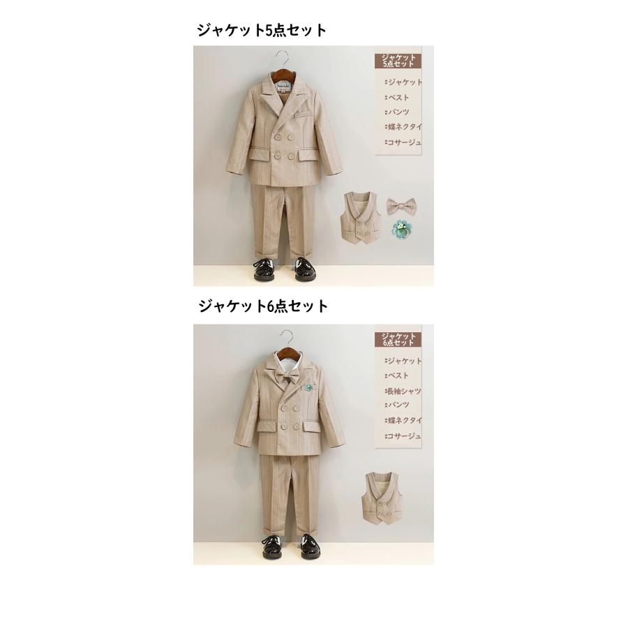 卒業式 男の子スーツ 半袖 服装 小学生 入学式 男子 スーツ 夏 ベスト