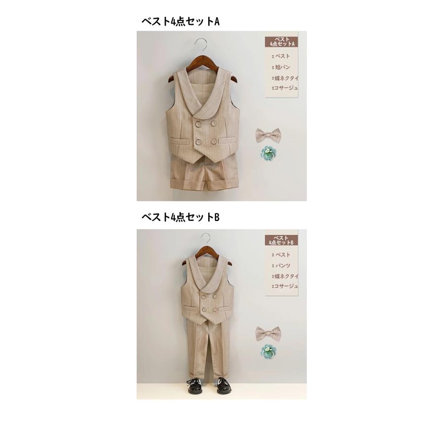 卒業式 男の子スーツ 半袖 服装 小学生 入学式 男子 スーツ 夏 ベスト