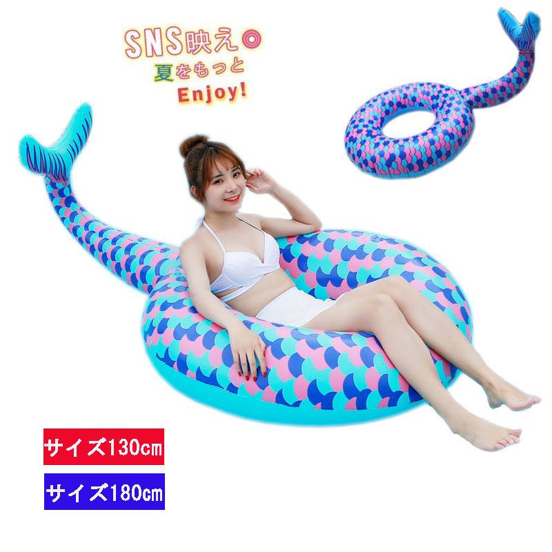 浮き輪 ビッグ フロート 大人 キッズ 浮き輪 うきわ ソファ 大きい 大型 マーメイド かわいい おしゃれ プール 海 海水浴 おもちゃ 水遊び 浮き具 Swim Y Cute 通販 Yahoo ショッピング