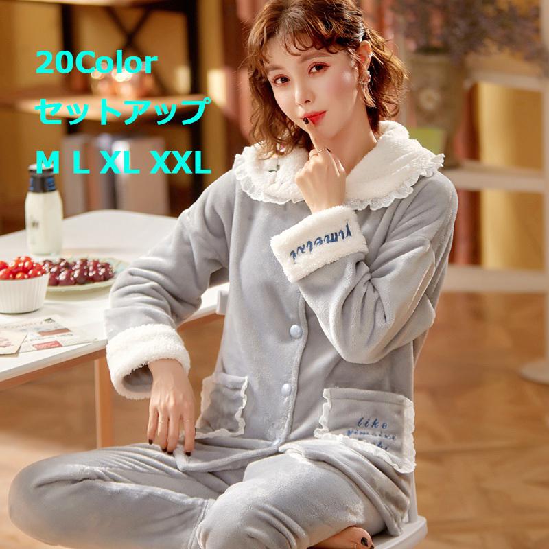 パジャマ もこもこ ふわふわ ルームウェア レディース 上下セット ふわもこパジャマ 裏起毛 あったか 可愛い 部屋着 寝巻き 長袖 前開き 寒さ対策 秋冬 おしゃれ 4qeukhmydi Prosoindsas Com