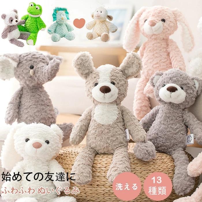 ファーストトイ 赤ちゃん 動物 ぬいぐるみ ベビー 洗える おもちゃ