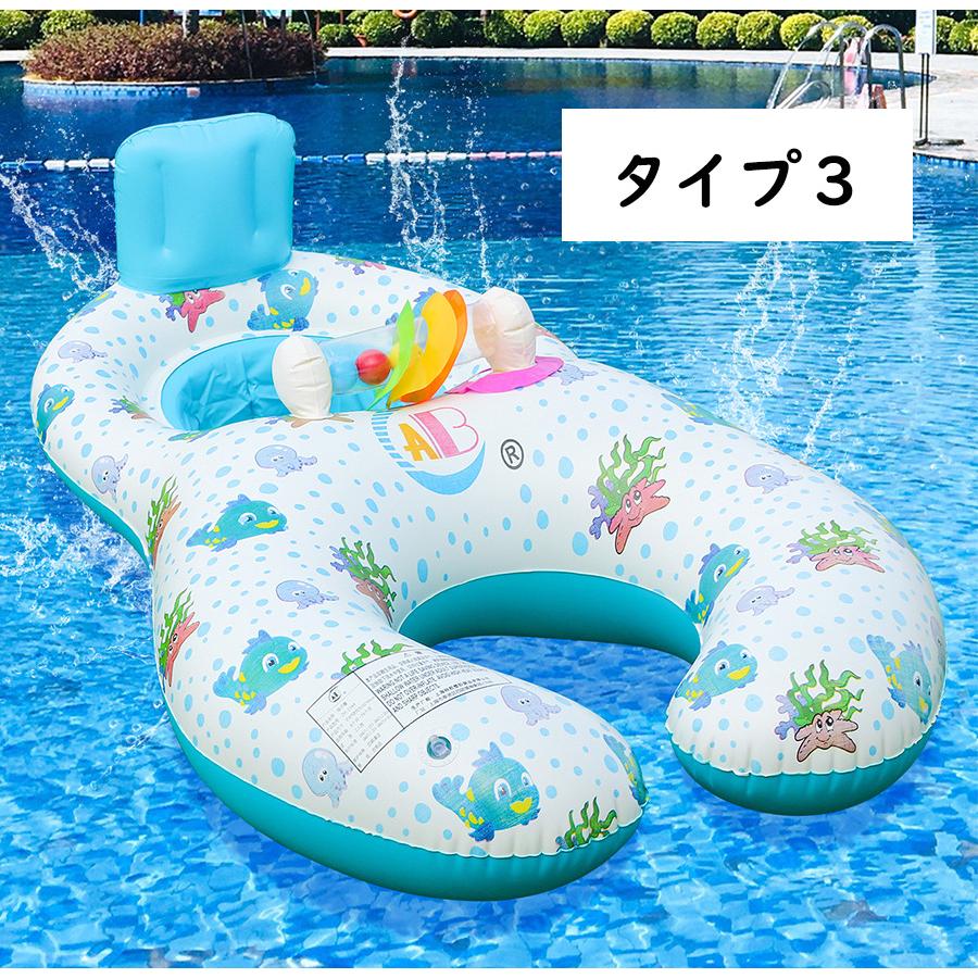浮き輪 親子 2人乗り うきわ 足入れ ベビー 子供 親子浮き輪 タンデム