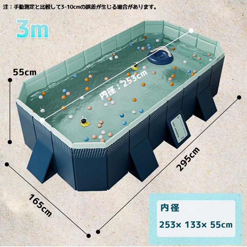 プール 折りたたみ 空気入れ不要 2025 折りたたみプール 大型 家庭用