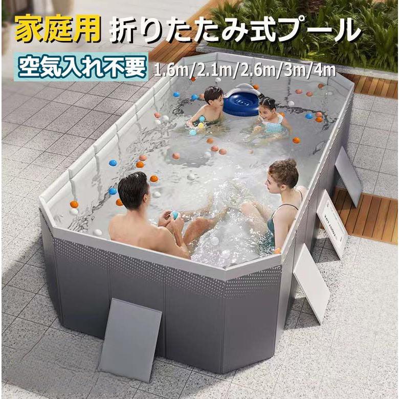 プール 折りたたみ 空気入れ不要！庭 室内 室外 大型 家庭 家庭用