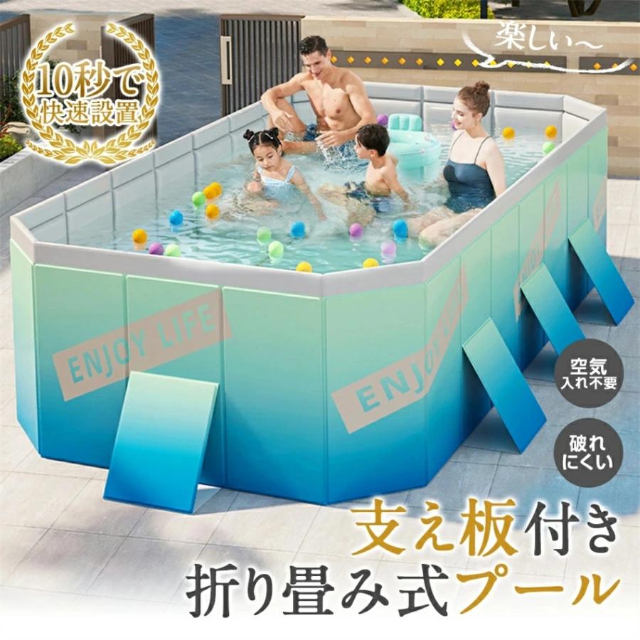 プール 折りたたみ 空気入れ不要！庭 室内 室外 大型 家庭 家庭用