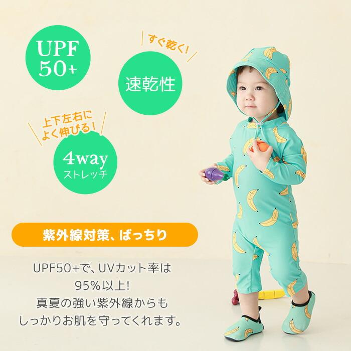 ベビー服　水着 甚平入り 長袖 半袖 春服 夏服 保育園着　まとめ売り 90 ベビー 水着 スクール水着 男児 長袖ラッシュガード 赤ちゃん 男の子
