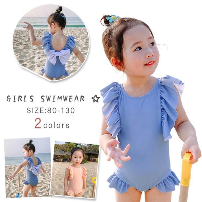 水着 女の子 ワンピース バックリボン フリル キッズ ビキニ 子ども 夏 海水浴 練習用 水遊び スクール水着 キッズ水着 ガールズ 女児 幼稚園 おしゃれ ベビー 超可爱の