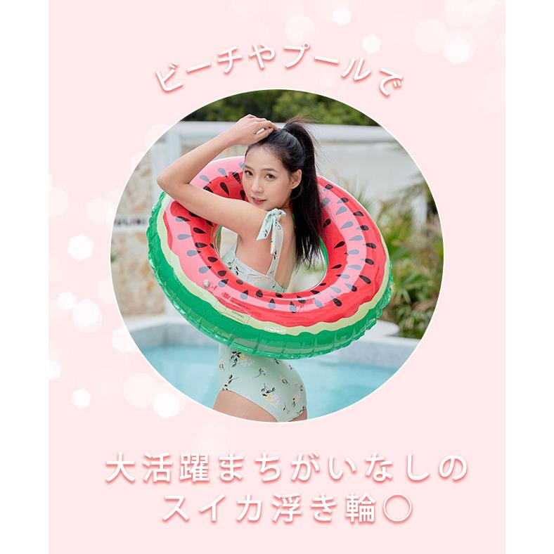 浮き輪 スイカ 大人用 120 子供用 夏にぴったり☆特大スイカ浮き輪 