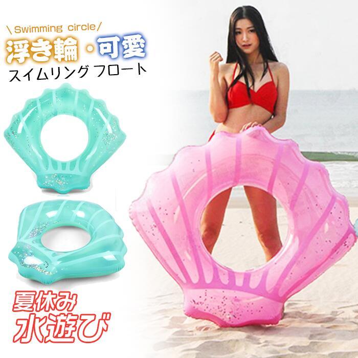 かわいい浮き輪 大人用 フロート 浮輪 うきわ ビーチ 海水浴 夏休み キッズ浮き輪 水遊び インスタ映え 海 プール 大きいサイズ うきわ おしゃれ Yyq Y Cute 通販 Yahoo ショッピング