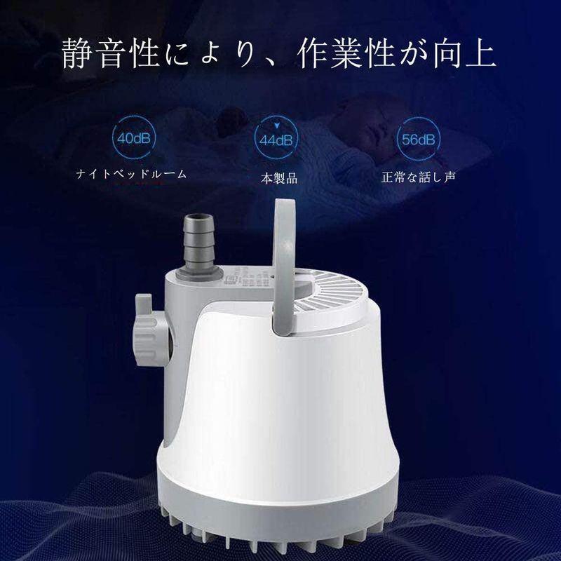 LUAKY 水中ポンプ 底部入水式 吐出量3000L/H 給水・排水ポンプ ?循環ポンプ 水耕栽培ウォーターポンプ 家庭水族館 池 水槽 汚 :20211017141803-00204:YACHIYO SHOP - 通販 - Yahoo!ショッピング LUAKY 水中ポンプ 底部入水式 吐出量3000L/H 給水・排水ポンプ ?循環ポンプ 水耕栽培ウォーターポンプ 家庭水族館 池 水槽 汚 :20211017141803-00204:YACHIYO SHOP - 通販 - Yahoo!ショッピング