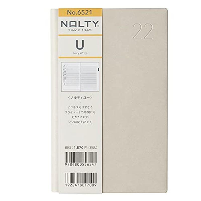 能率 NOLTY U 手帳 2022年 ウィークリー アイボリーホワイト 6521 (2021年 12月始まり) 日記帳、ダイアリー