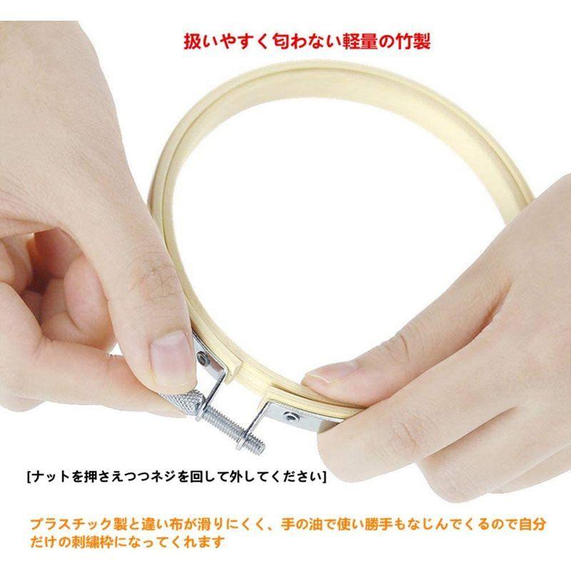激安卸販売新品 3枚 刺しゅう枠 径20cm 26cm 30cm 円形クロスステッチ キルティング用 竹製 刺繍枠 ツール balance-life.gr 激安卸販売新品 3枚 刺しゅう枠 径20cm 26cm 30cm 円形クロスステッチ キルティング用 竹製 刺繍枠 ツール balance-life.gr