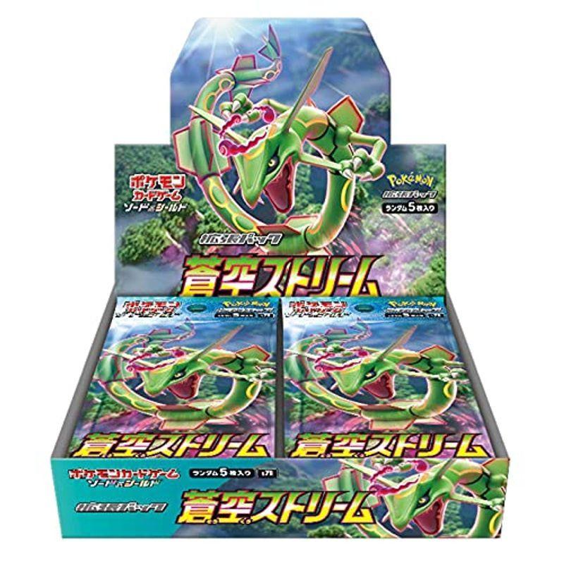 ポケモンカードゲーム ソード&シールド 拡張パック 蒼空ストリーム BOX 