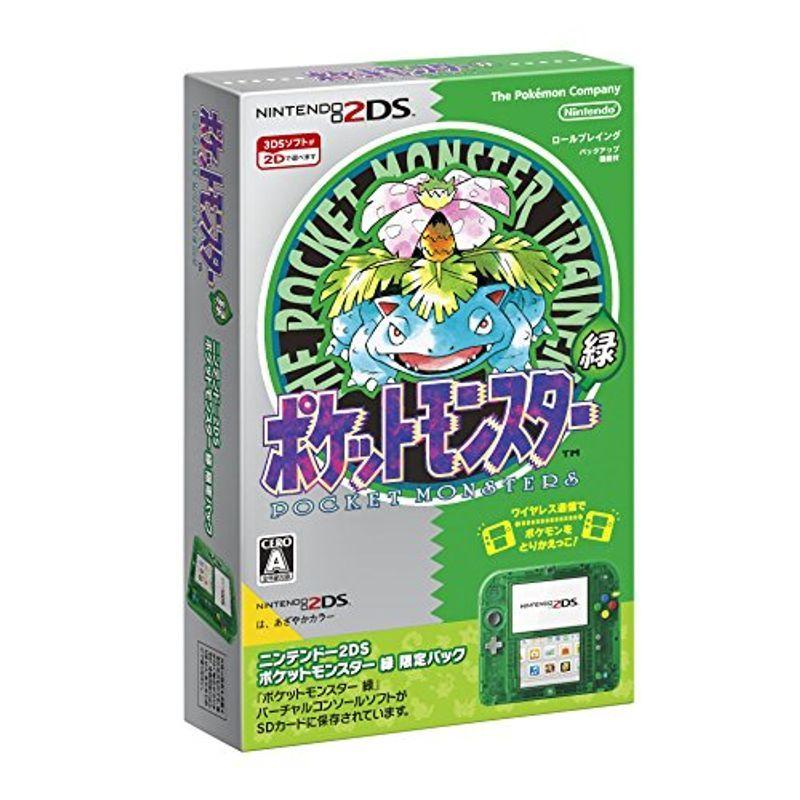 ニンテンドー2ds 緑 限定パックメーカー生産終了 usならショッピング ランキングや口コミも豊富なネット通販 更にお得なpaypay残高も スマホアプリも充実で毎日どこからでも気になる商品をその場でお求めいただけます ゲーム おもちゃ