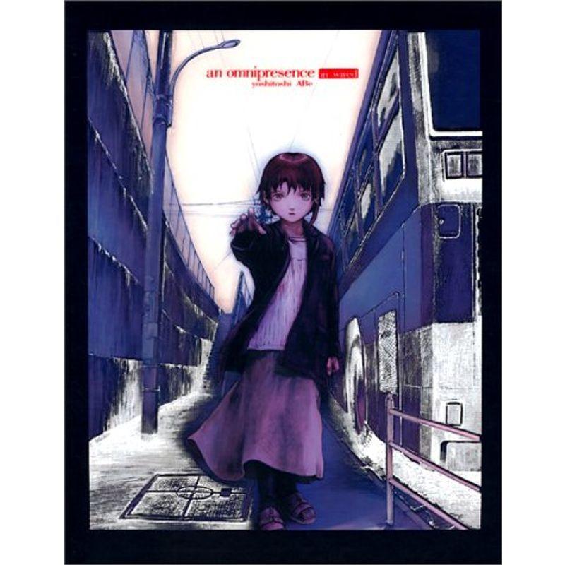 An 0mnipresence in wired 『lain』 画集
