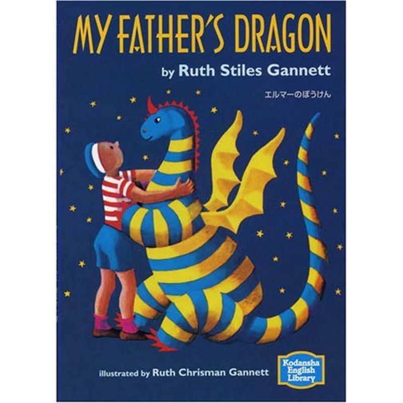 エルマーのぼうけん My Father S Dragon 講談社英語文庫 002us Yachiyo Shop 通販 Yahoo ショッピング